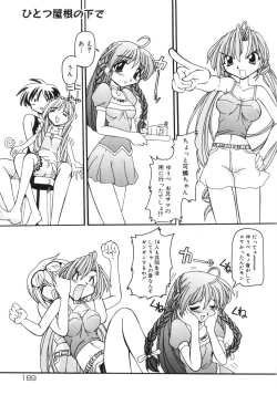 Page 178 of Nekohime Minako Nami Sakuhinshuu