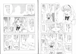 Page 19 of Boku no Kanojo no Tsukurikata