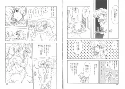 Page 33 of Boku no Kanojo no Tsukurikata