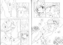 Page 35 of Boku no Kanojo no Tsukurikata