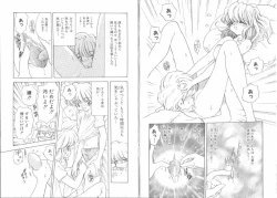 Page 36 of Boku no Kanojo no Tsukurikata