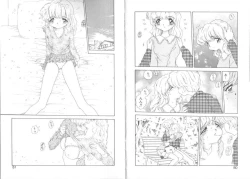 Page 44 of Boku no Kanojo no Tsukurikata