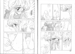 Page 56 of Boku no Kanojo no Tsukurikata