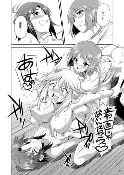 Page 37 of THE iDOL M@STER SHINY FESTA