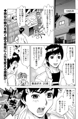 Page 131 of Action Pizazz DX 2015-03
