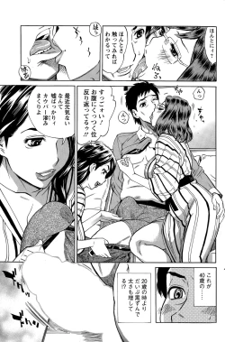 Page 137 of Action Pizazz DX 2015-03