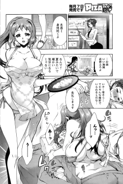 Page 154 of Action Pizazz DX 2015-03