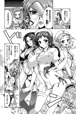 Page 158 of Action Pizazz DX 2015-03