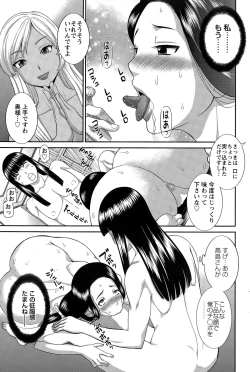 Page 175 of Action Pizazz DX 2015-03