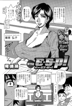 Page 186 of Action Pizazz DX 2015-03