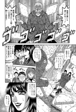 Page 188 of Action Pizazz DX 2015-03