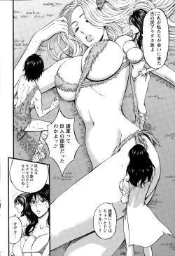 Page 212 of Action Pizazz DX 2015-03