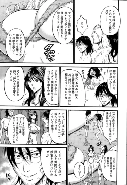 Page 213 of Action Pizazz DX 2015-03