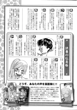 Page 247 of Action Pizazz DX 2015-03