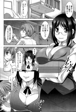 Page 68 of Action Pizazz DX 2015-03