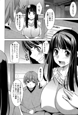 Page 72 of Action Pizazz DX 2015-03