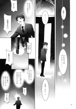 Page 35 of Mousou Mini Theater 23