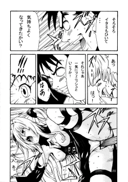 Page 22 of Yami Love-Ru Darkness