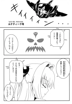 Page 5 of Yami-chan no Ansatsu Kyoushitsu