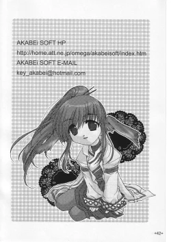 Page 41 of Waremono Chuui!