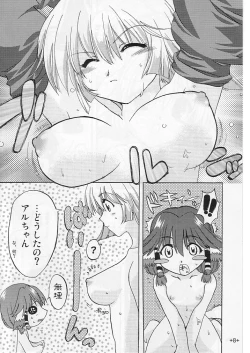 Page 7 of Waremono Chuui!