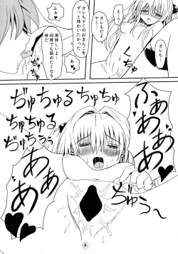 Page 13 of Yami-chan no Kanzume