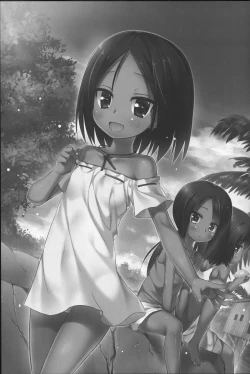 Page 4 of Kago no Naka no Kotori wa Itsu Deyaru Soushuuhen