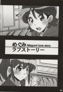 Page 24 of Megumi Love Story