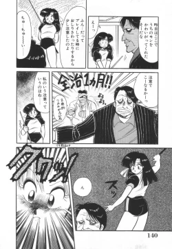 Page 141 of Mantouka Retsuden Akatsuki-chan