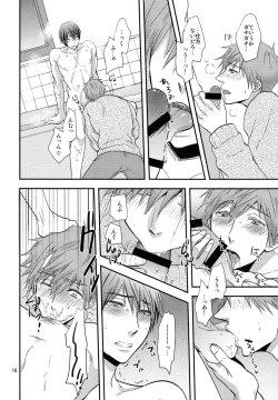 Page 15 of Winter in Heat