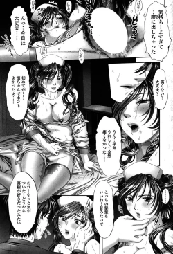 Page 36 of COMIC SIGMA 2009-01 Vol.28