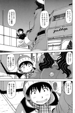 Page 96 of COMIC SIGMA 2009-01 Vol.28