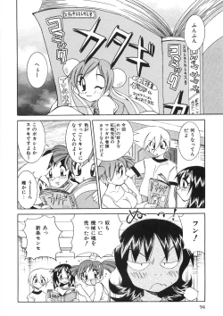 Page 99 of Chichichichi Banban