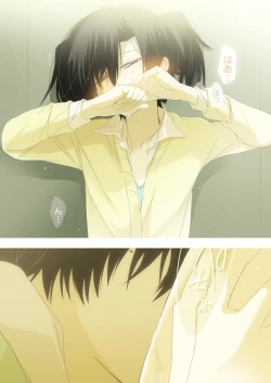 Page 1 of Sokubakya Haruka