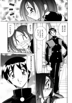 Page 152 of Urakan & Rana