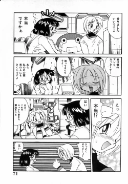 Page 72 of Urakan & Rana