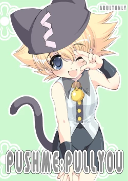 Page 1 of PUSHME:PULLYOU