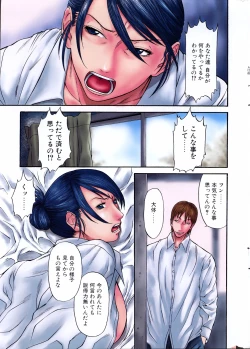 Page 2 of COMIC POT 2004-06 Vol. 034