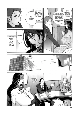 Page 50 of Doukoku no Taiyou Koukotsu no Tsuki Ch. 1-7
