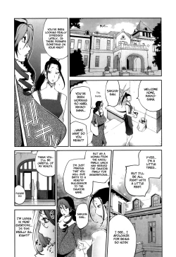 Page 51 of Doukoku no Taiyou Koukotsu no Tsuki Ch. 1-7