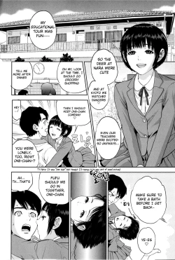 Page 110 of Boku-tachi no Kinki