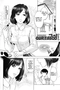 Page 11 of Boku-tachi no Kinki