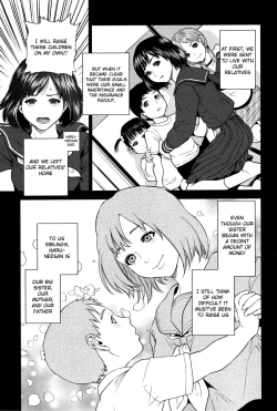 Page 14 of Boku-tachi no Kinki