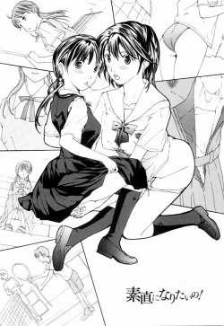 Page 6 of Shoujo Seiiki