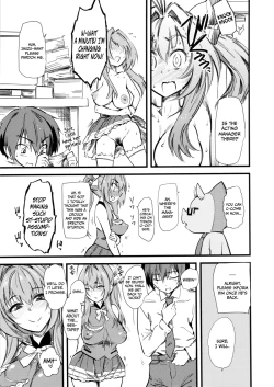 Page 8 of Hamedori Shiyo♪