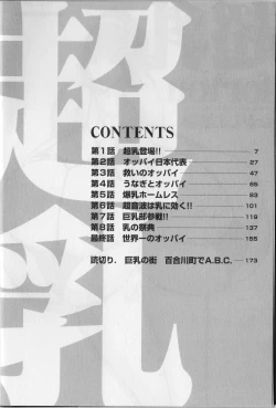 Page 4 of CHO NYU for You