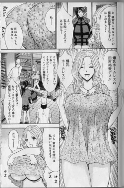 Page 85 of CHO NYU for You