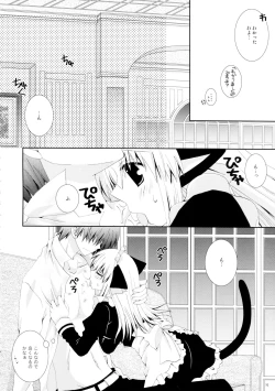 Page 10 of Koneko no Gohoushi
