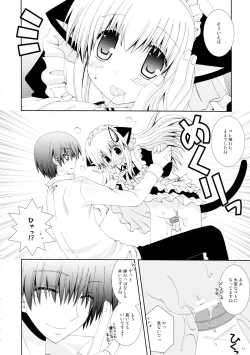 Page 12 of Koneko no Gohoushi