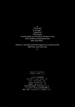 Page 34 of macaron? Ganache